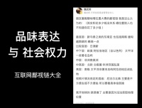 在金钱上鄙视他人，是极为不智的