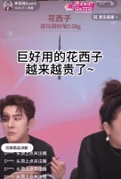 李佳琦该离开直播间了