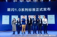 华为又一个黑科技“星闪”问世，性能成倍提高，或将彻底取代蓝牙