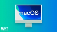 苹果 macOS 14 正式发布