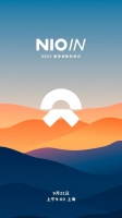 2023 蔚来创新科技日 9 月 21 日举行，NIO Phone 手机即将登场