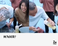 蜂花洗头、白象泡面，老国货掀起“最朴实无华”的商战