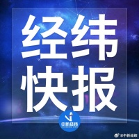 12306客服回应崩了 12306客服建议过半小时再尝试