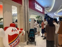 20块一颗的茅台酒心巧克力，是韭菜的味道