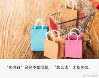 小红书为什么做了这个决定？