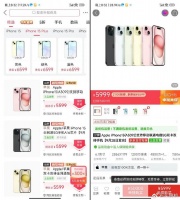 苹果iPhone 15标准版已破发！Pro版官方授权店直接表示要溢价