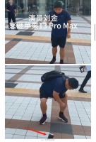 苹果店前怒砸iPhone！