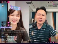 网红主播“秀才”被封号 “退货的速度跟不上我奶奶被骗买的速度”