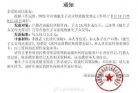 2.5元，莫再言：重庆独生子女奖励金溯源