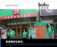 对话锅圈加盟商：在10万人口的小县城该怎么做生意？