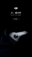 大疆将于 9 月 25 日发布新款无人机，新品有望为 DJI Mini 4 Pro