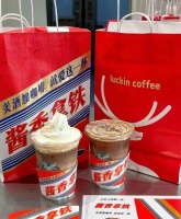 茅台，再不造车就晚了？