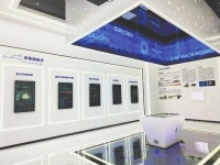 长虹半导体产业实现“芯”突破