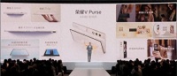 5999元起！荣耀V Purse发布