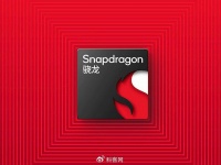 怪华为？传高通中国裁员：或撤掉上海研发中心，最高赔偿N+7