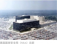 触目心惊！国家安全机构爆出猛料，美国14年前就开始对华为下手