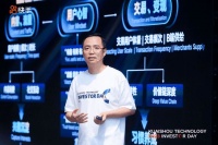 快手CEO程一笑：夯实内容生态建设、强化社交增强黏性仍是快手的重要发力点