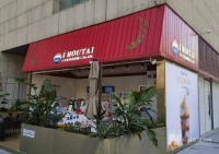 120元卖两粒？茅台巧克力遭“热炒”