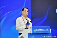 中国工程院院士彭寿：新型显示材料成为信息产业和数字经济的战略性材料