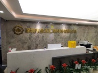 “黄金投资”承诺每半个月分红12%？是骗局，公司已人去楼空