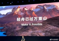 权威评估：华为手机销量已成中国市场第二名，重回第一指日可待