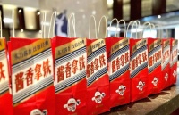 联名上瘾，一月两次！茅台品牌正被透支