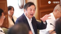 任正非“向美国学习”，透露了什么信号？