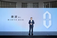 AITO问界发布CARE关爱服务战略 率先进入智慧服务3.0时代