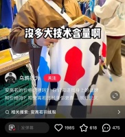 “中产新衣”，这届运动品牌的躺赢密码?