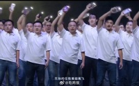 华为发布会没提手机，但员工结尾大合唱时……
