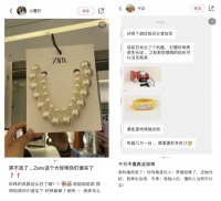 越炒越贵的珍珠，水到底有多深？