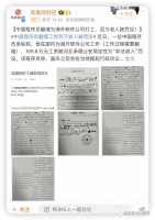 权力小小的任性，就是普通人的天塌！