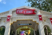 泡泡玛特和迪士尼之间，还差几个玲娜贝尔？