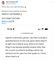 联手苹果传奇设计师，OpenAI想造硬件？