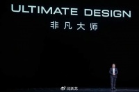 华为不仅稳了，而且攻入了超高端的无人区！