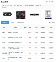 攒机单点评：原神，启动……先等等！