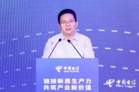 中国电信重磅发布“启明”网络大模型