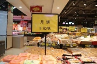 今年月饼为何不好卖了？每年卖不完的月饼去哪儿了？
