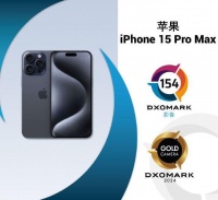 苹果 iPhone 15 Pro Max DXOMARK 影像分数出炉：154 分排名第二