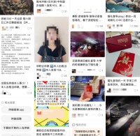 我在十一靠婚礼搞钱，8天赚3万