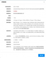 vivo X100 Pro定了，这次绝对是来捣乱的