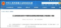 如何看待苹果 App Store 要求中国大陆区 App 必须提供 ICP 备案号？