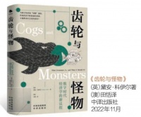 数字时代，经济学该如何“复兴”？