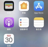 iPhone这些系统自带App，我劝你不要卸载