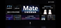 Mate60为什么超难买
