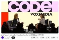 X（推特）拥有 2.25 亿日活跃用户，比被收购前下降 11.6%