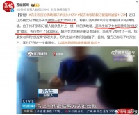 女老师不直接找自己推的供应商买……