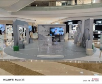 晚上出来吃口东西，在万象城看到了华为Mate超级假期摆的展台……