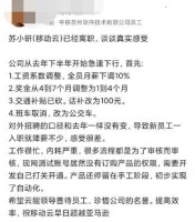 从运营商云已离职，谈的感受好真实！