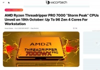 消息称 AMD 线程撕裂者 PRO 7000 系列 10 月 19 日发布